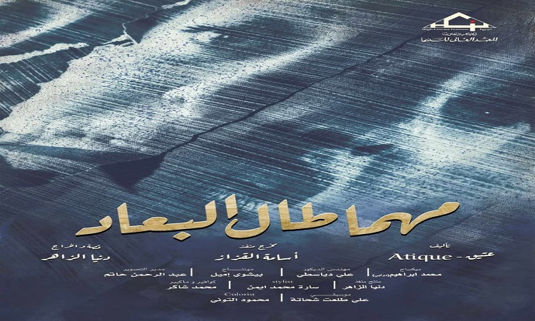 ندوة 