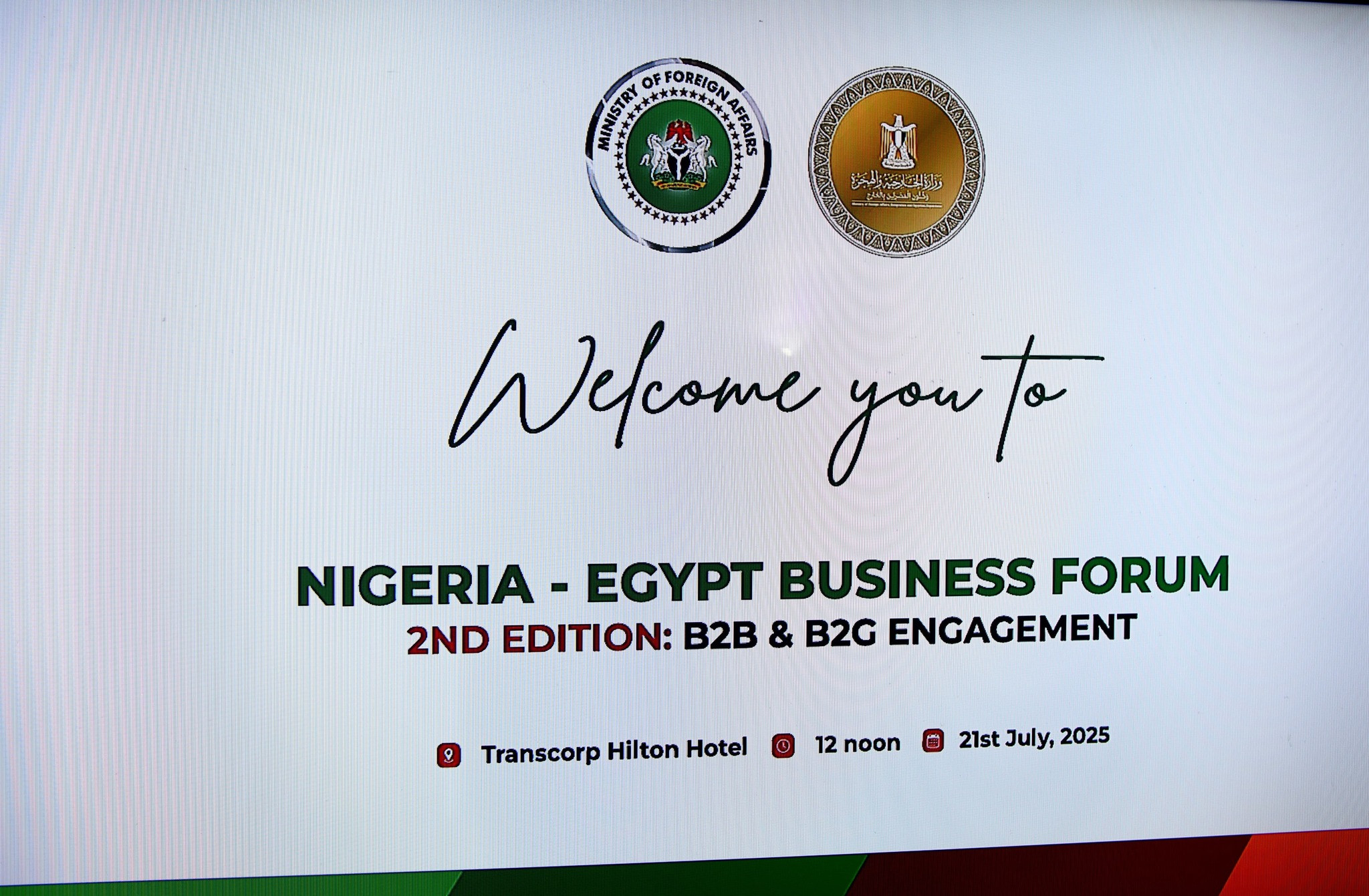 وزير الخارجية النيجيري