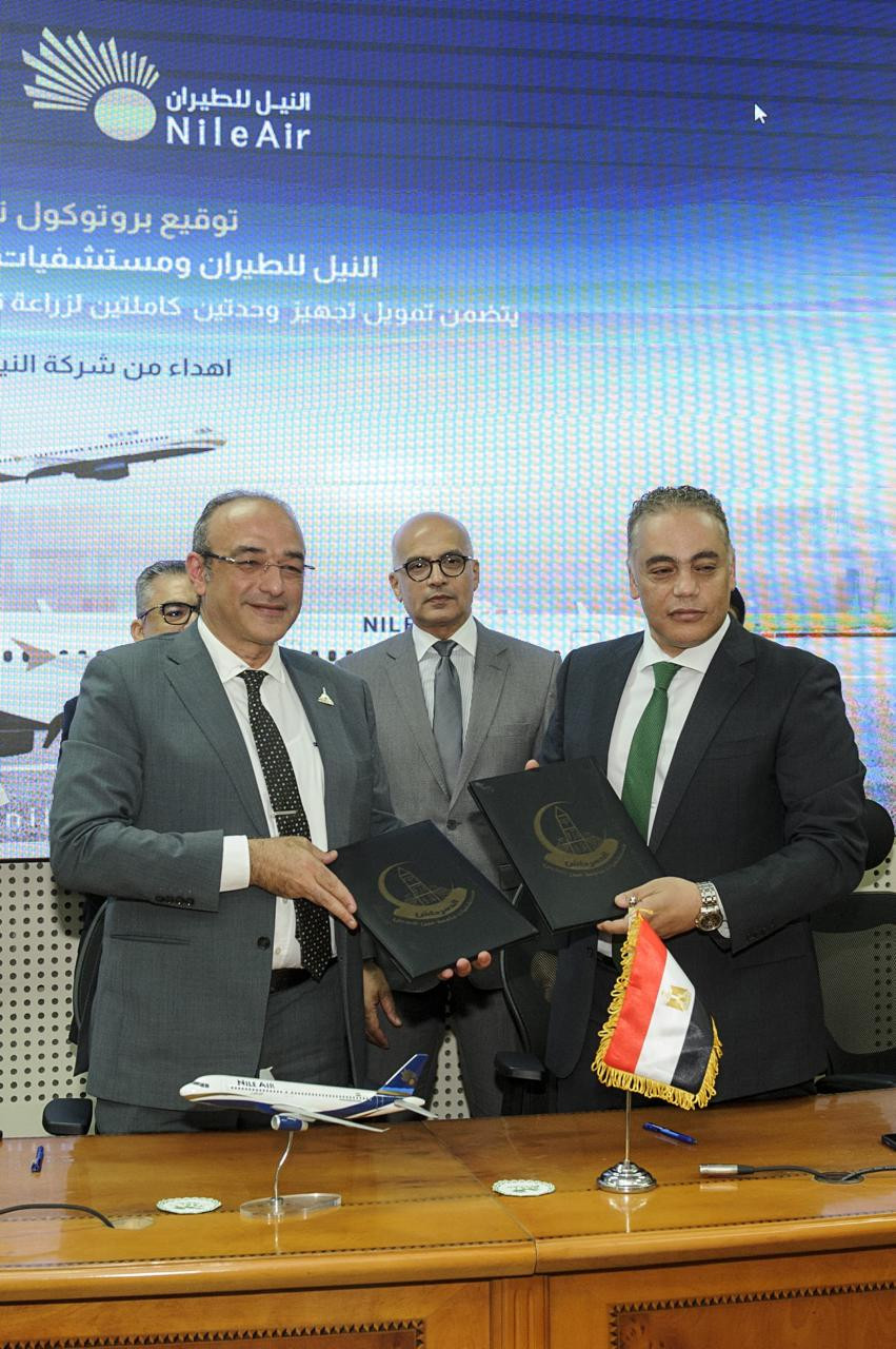 شركة النيل للطيران