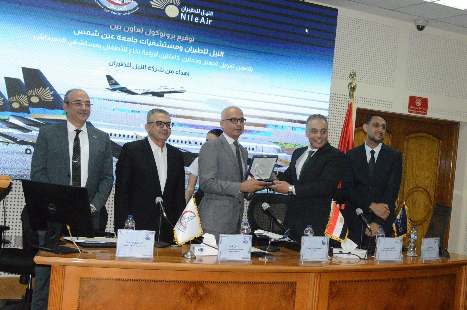 شركة النيل للطيران