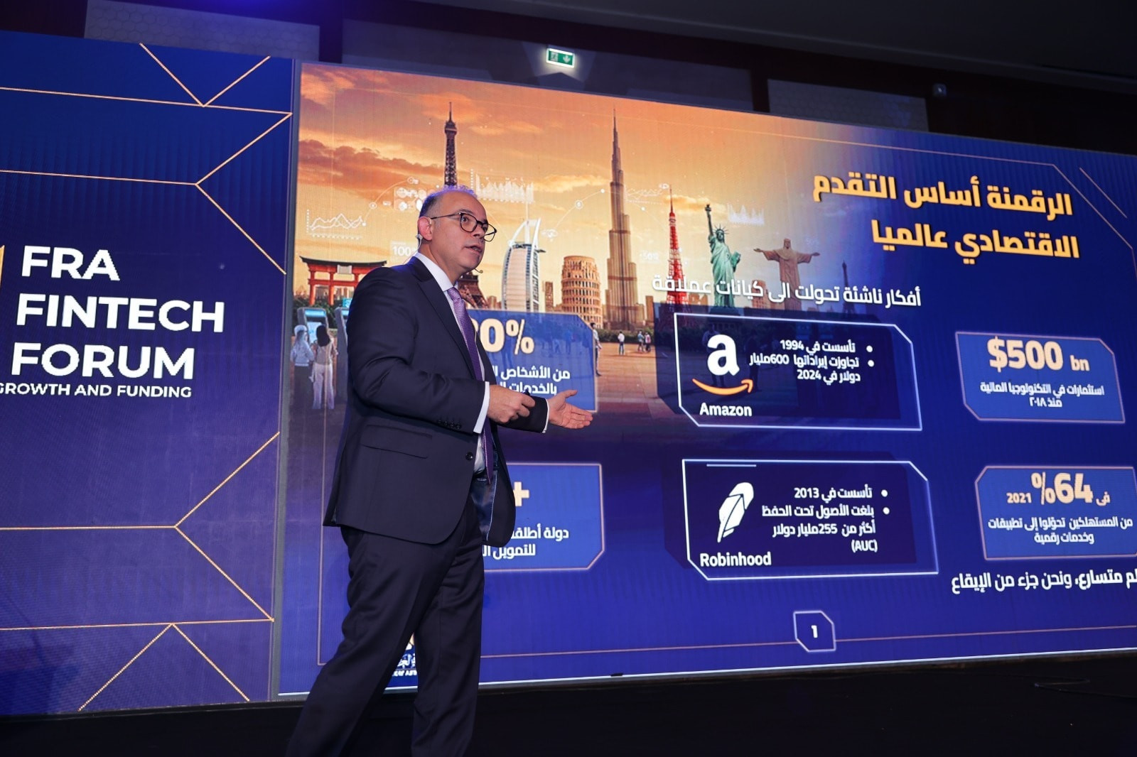 رئيس هيئة الرقابة المالية