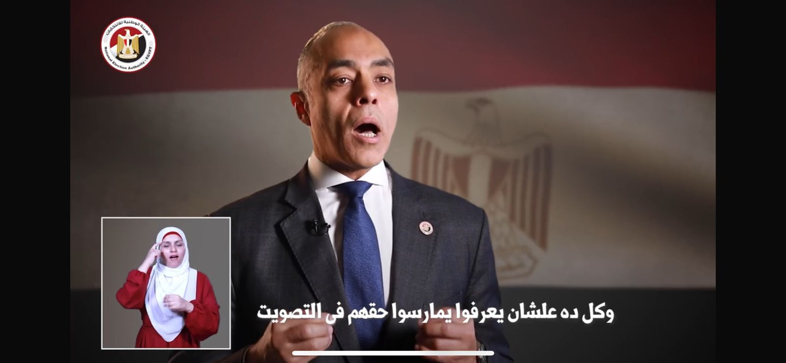 انتخابات الشيوخ2025