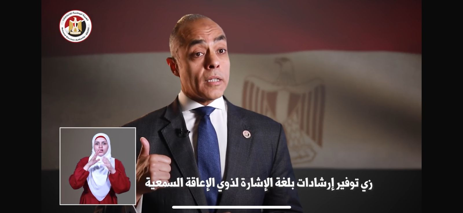 انتخابات الشيوخ2025