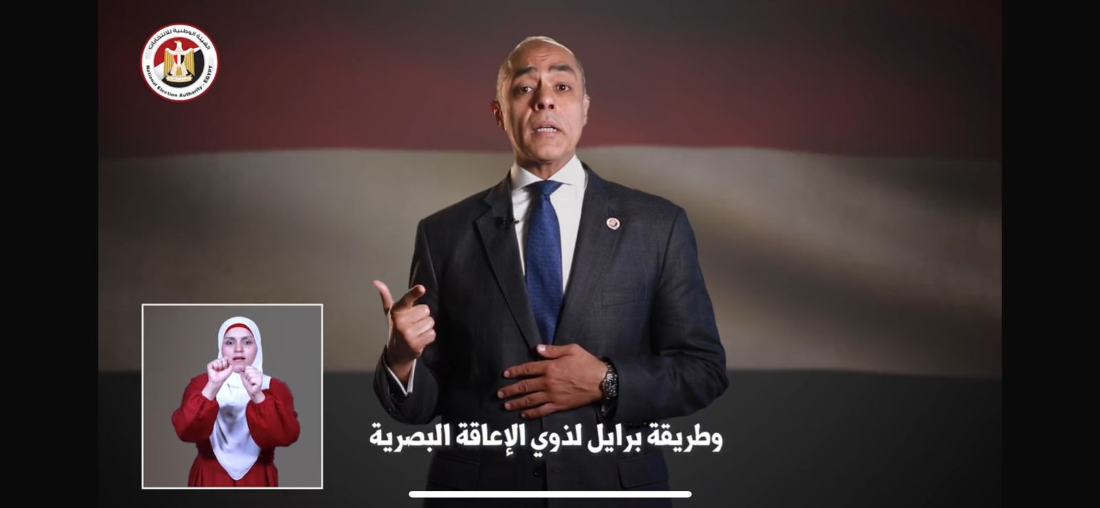 انتخابات الشيوخ2025