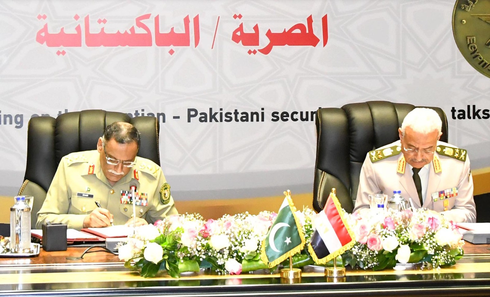 وزير الدفاع