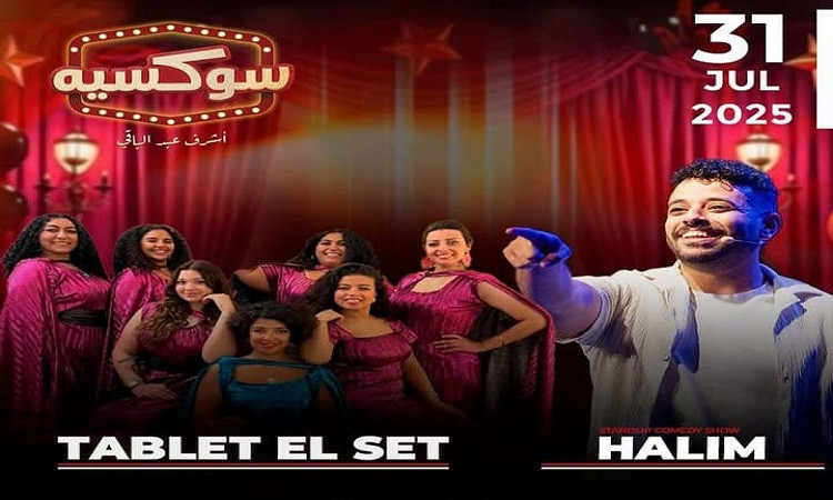 مدحت صالح  مفاجأة أشرف عبد الباقي في 