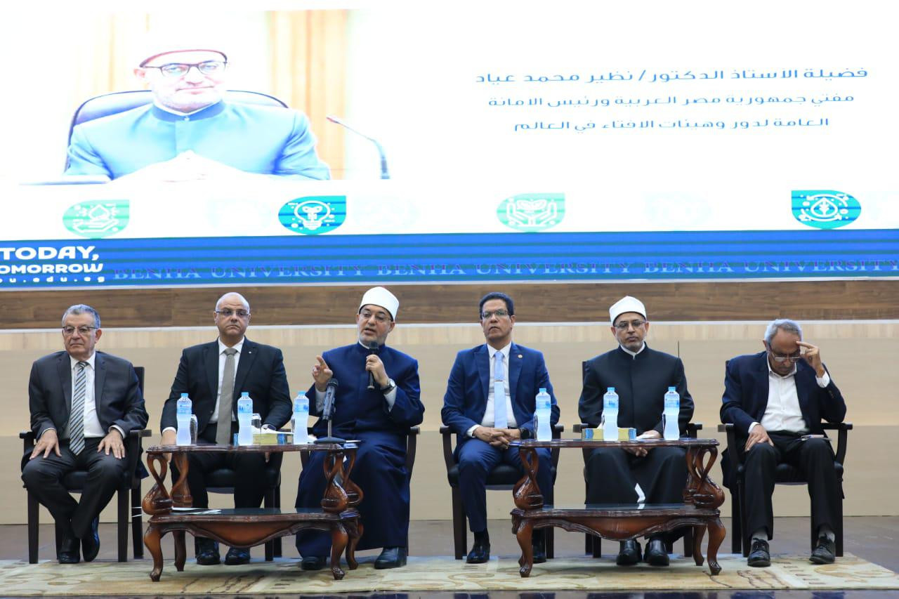 مفتي الجمهورية