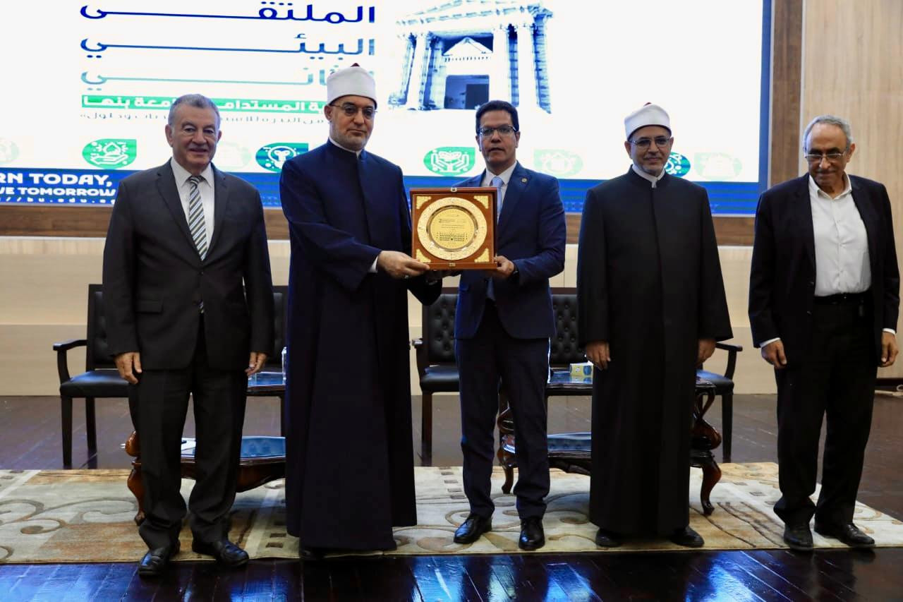 مفتي الجمهورية