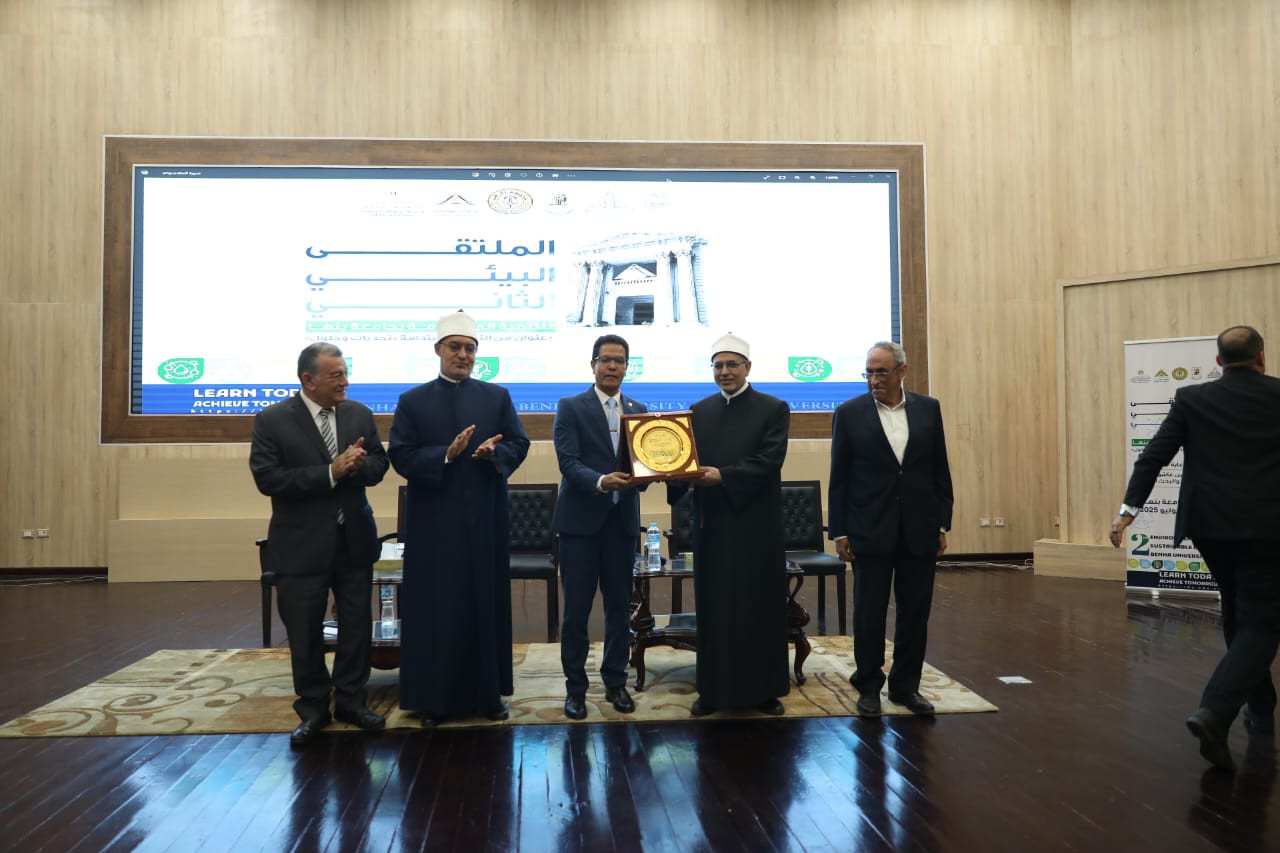 رئيس جامعة الأزهر