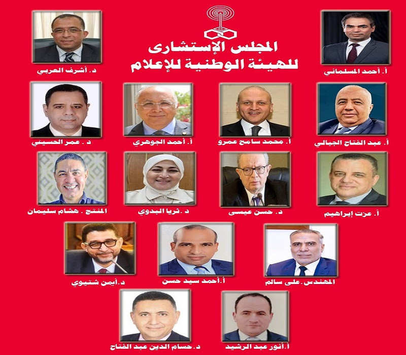 الوطنية