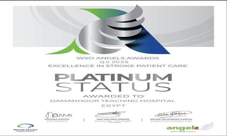 مستشفى دمنهور تحصد 