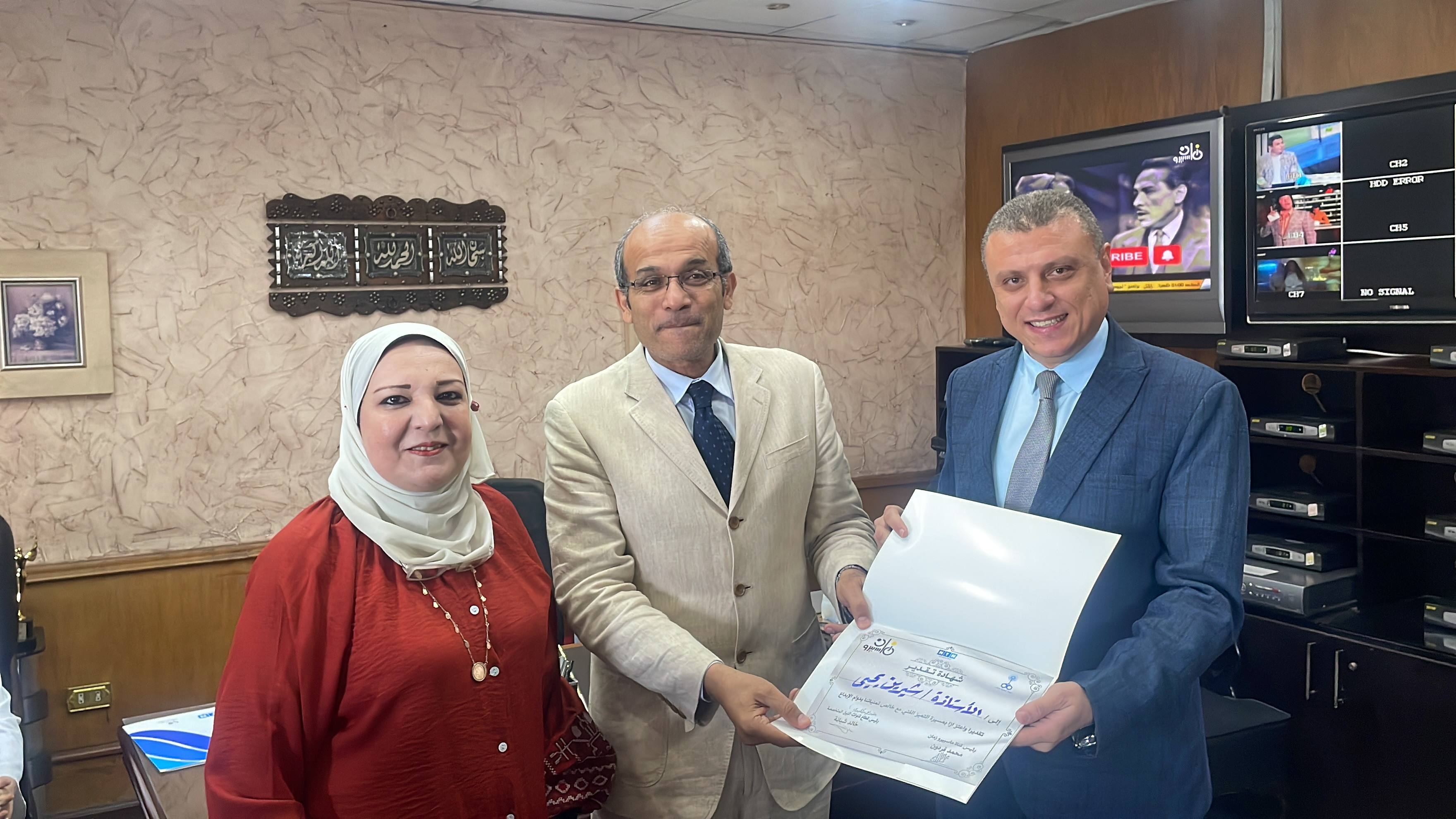 احتفالية قناة ماسبيرو زمان