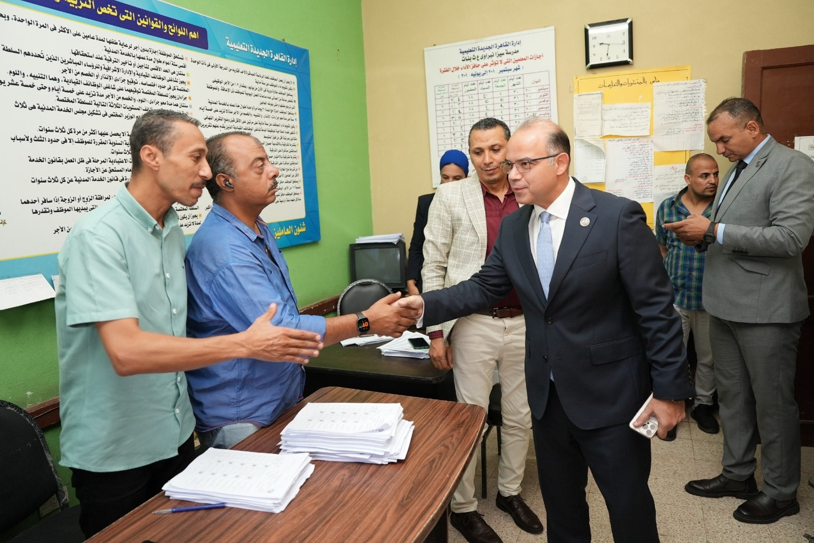 الرقابة المالية