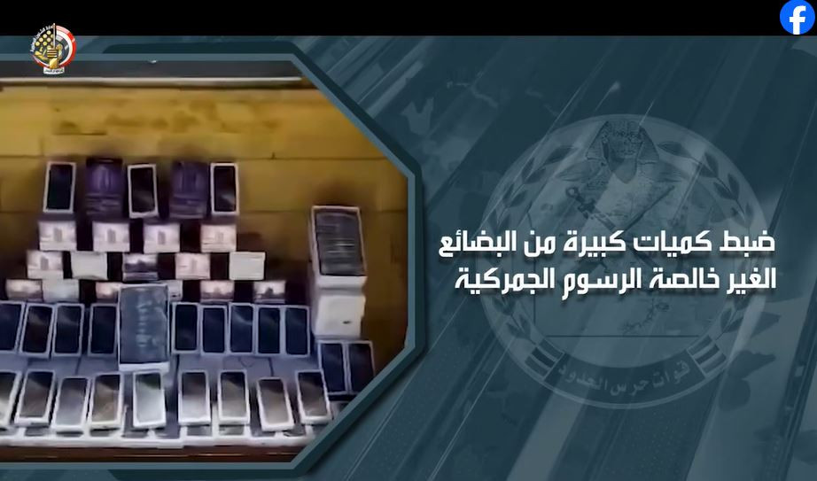 القوات المسلحة