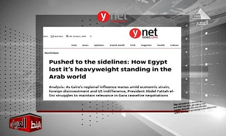 تغطيات الصحف الإسرائيلية والإخوانية