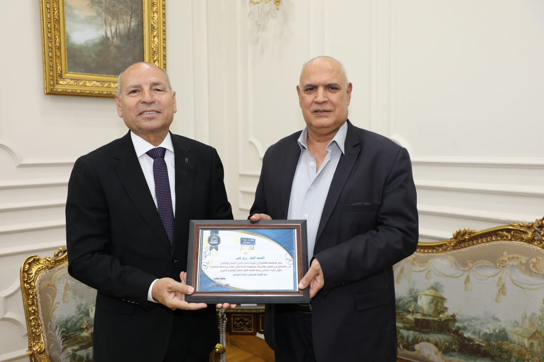 هيئة النقل العام