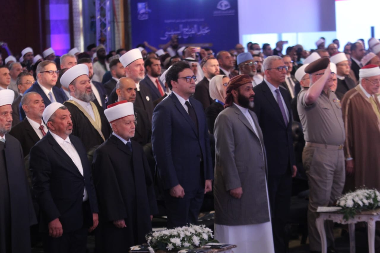 مؤتمر الافتاء