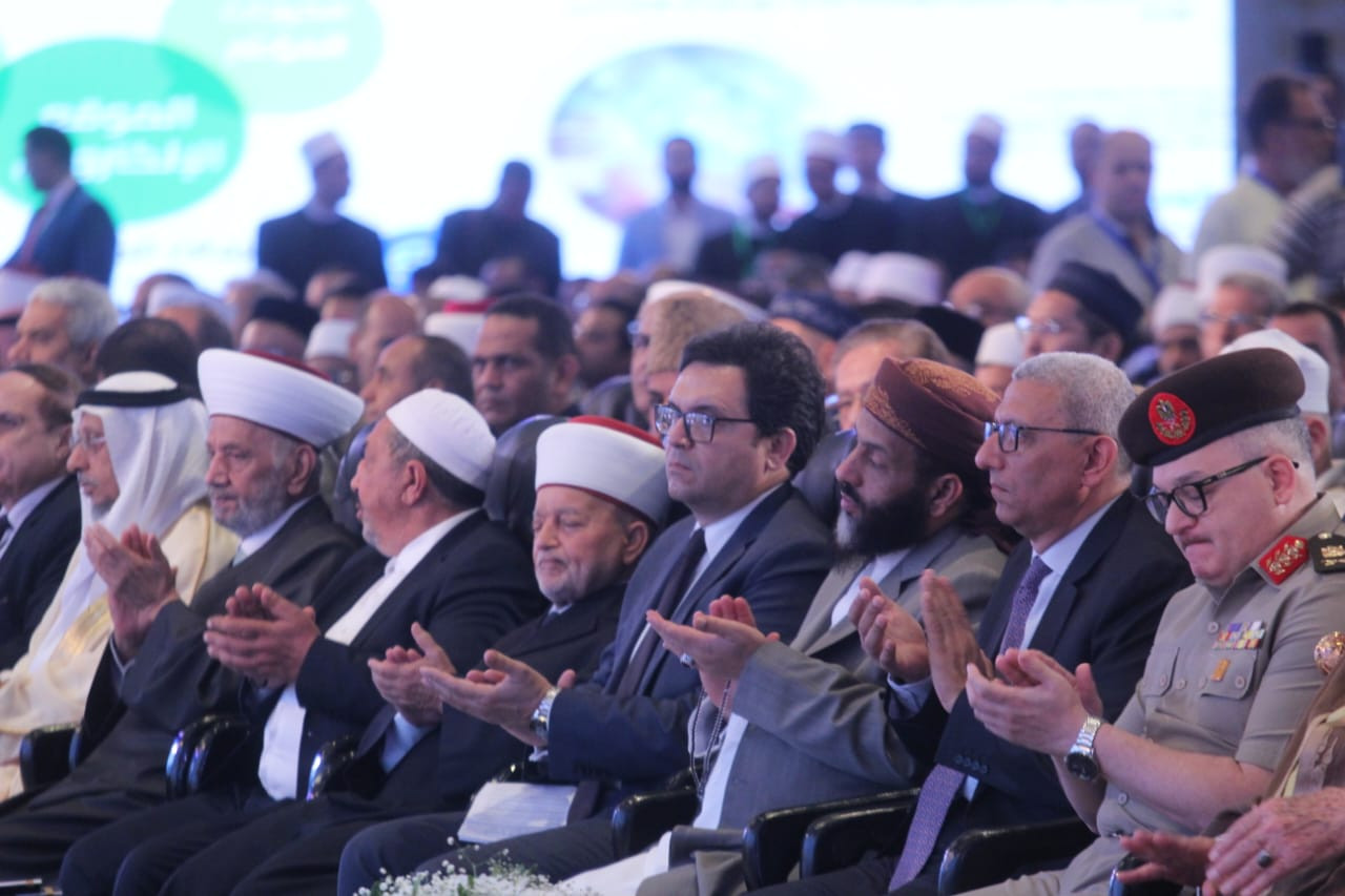 مؤتمر الافتاء