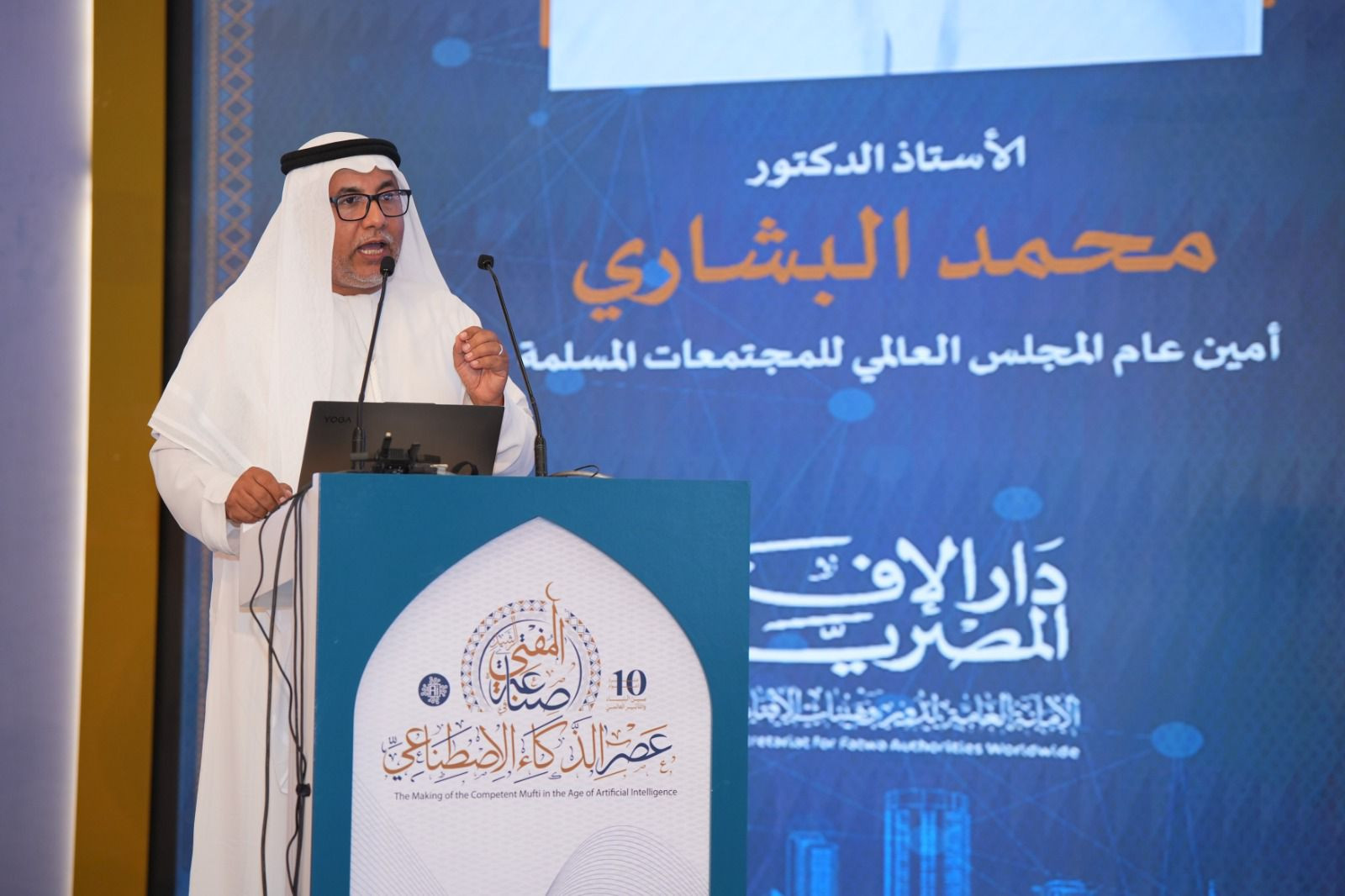 علماء بمؤتمر الافتاء