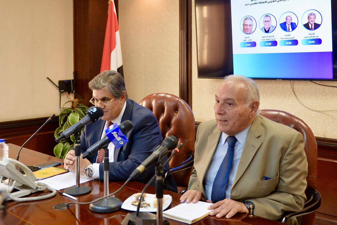 الأعلى للاعلام