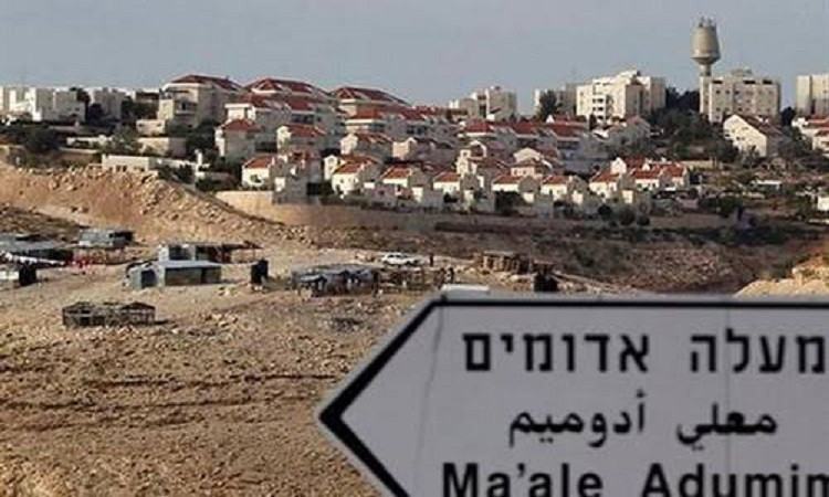 إعلان ربط القدس ومستوطنة 