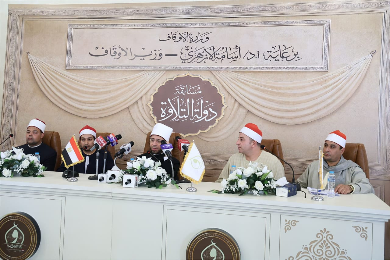 وزير الاوقاف