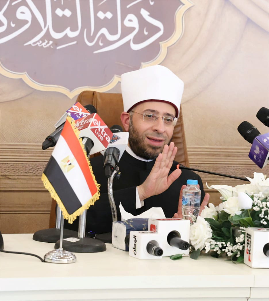 وزير الاوقاف