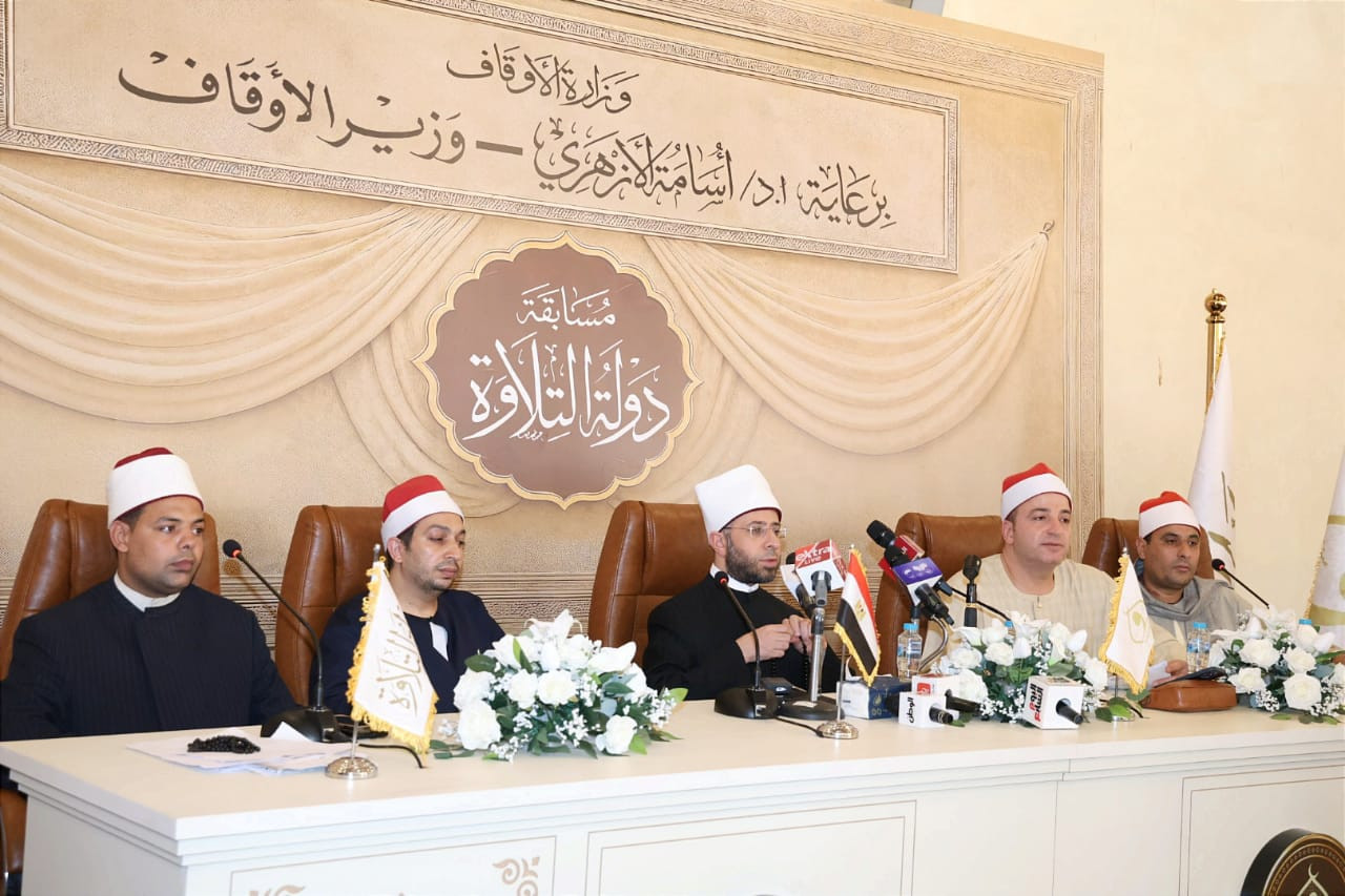 وزير الاوقاف