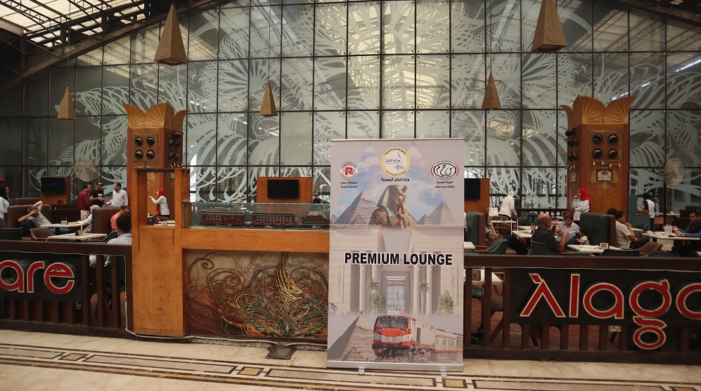 السكك الحديد