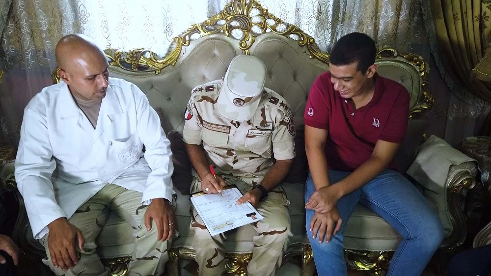 قوات مسلحة