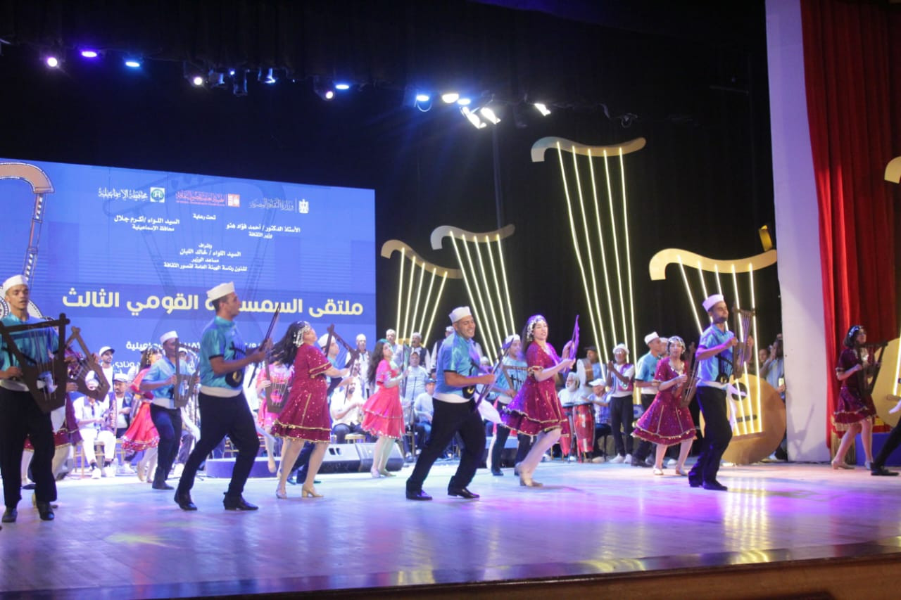 ملتقى السمسمية