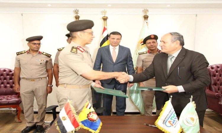 لإنتاج الأسمدة البو