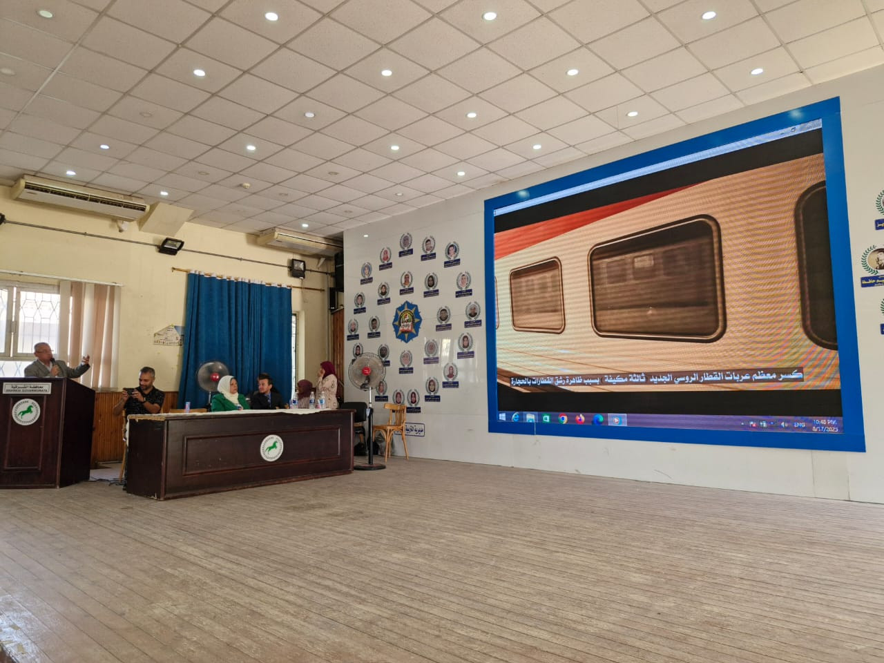 السكة الحديد