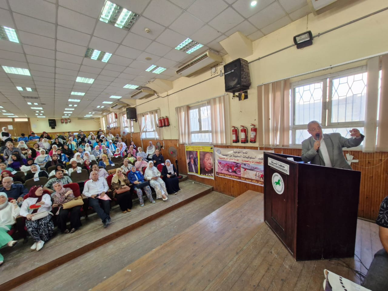 السكة الحديد