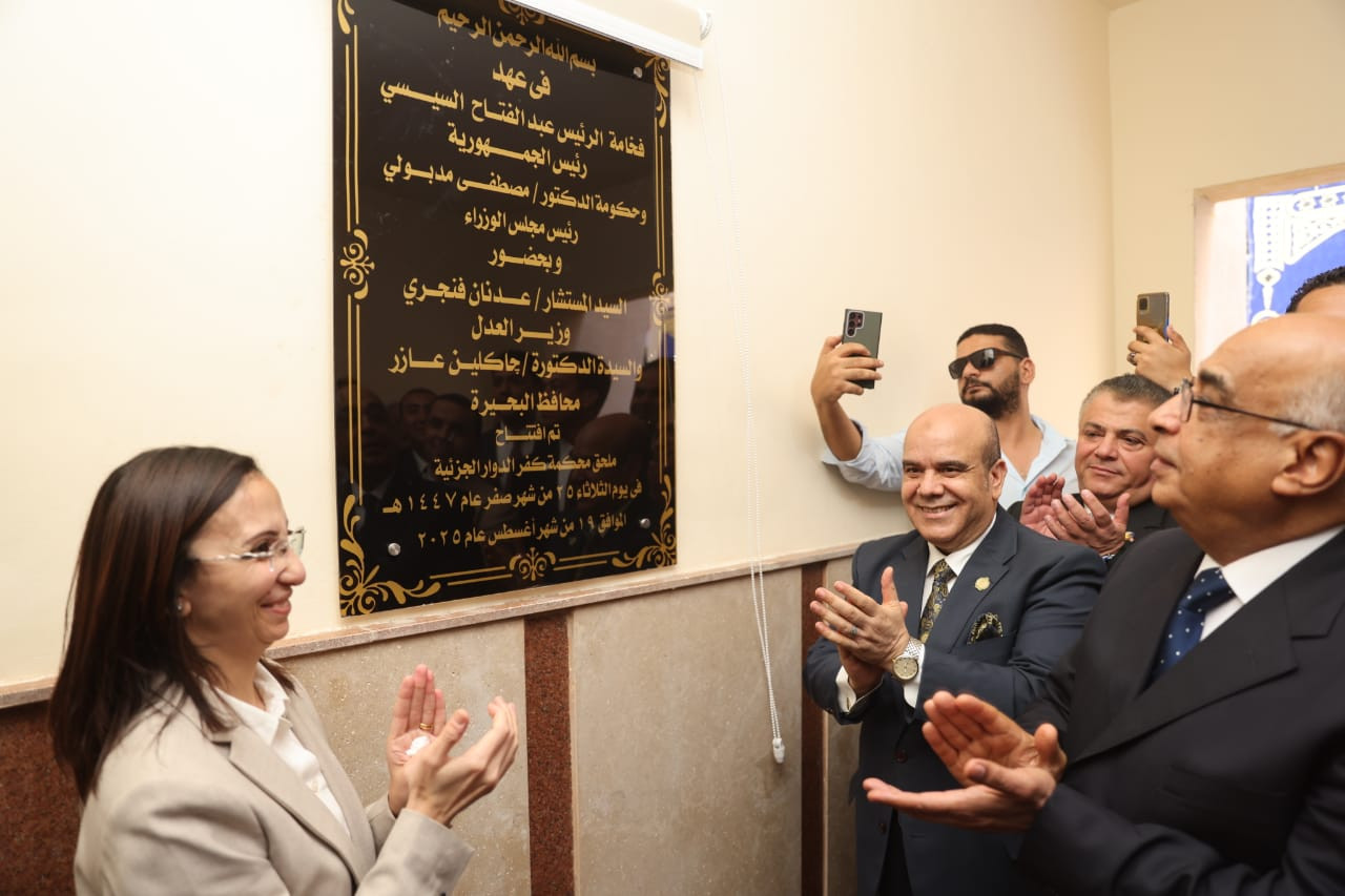 وزير العدل