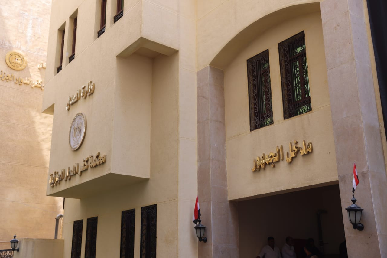 وزير العدل