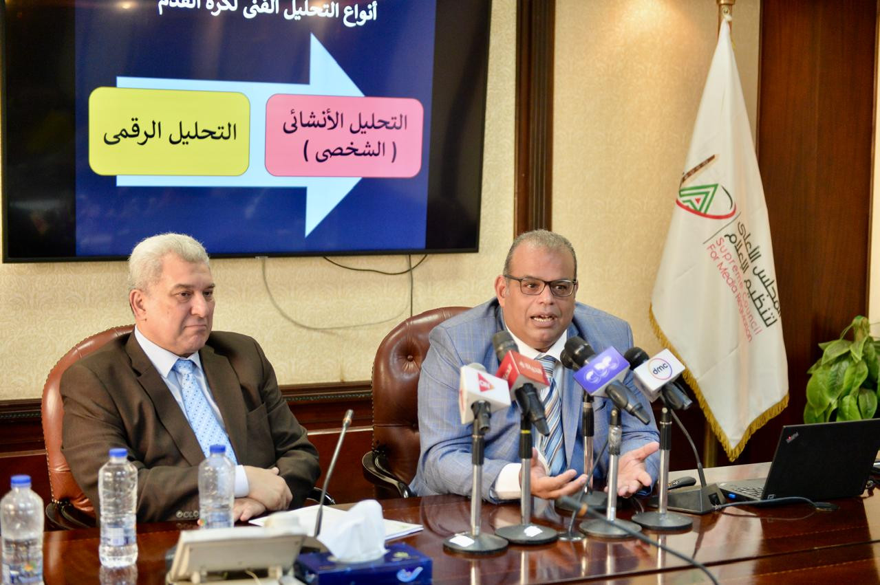 الأعلى للإعلام