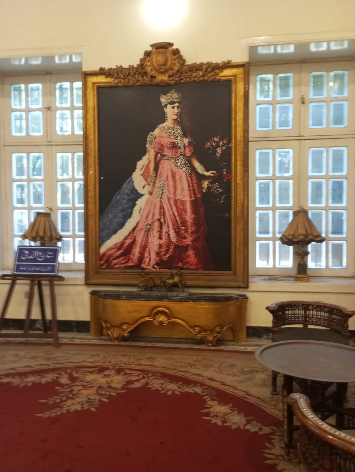 المتحف الزراعي