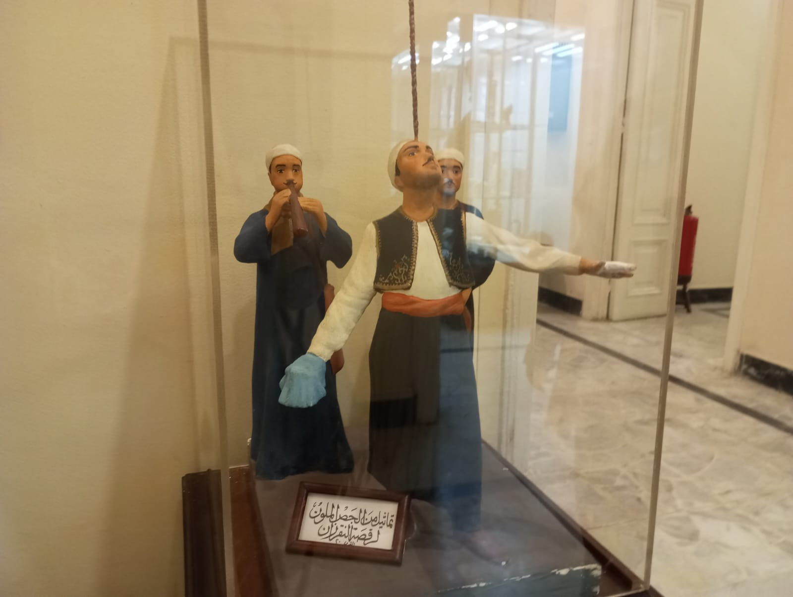 المتحف الزراعي