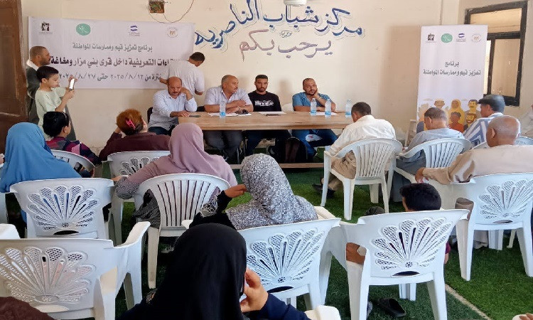 محافظ المنيا: تعزيز قيم المواطنة بـ 44 قرية من خلال البرامج التوعوية