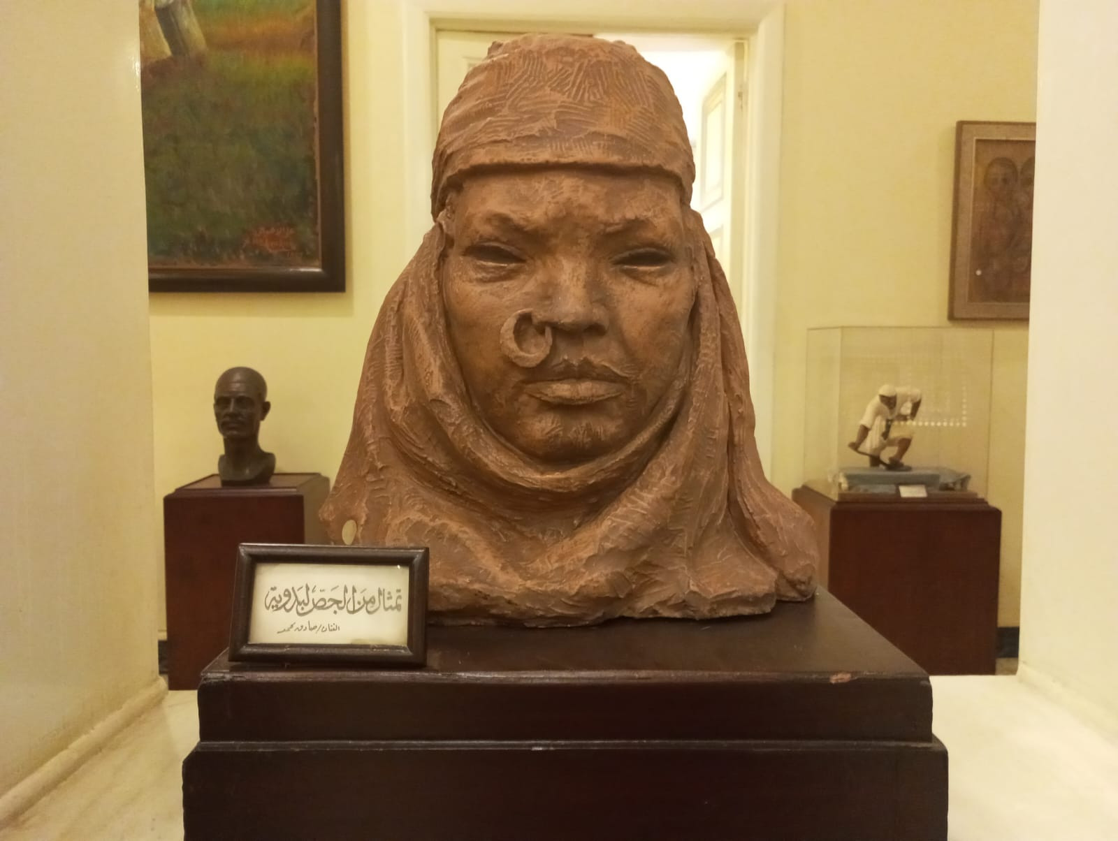 المتحف الزراعي