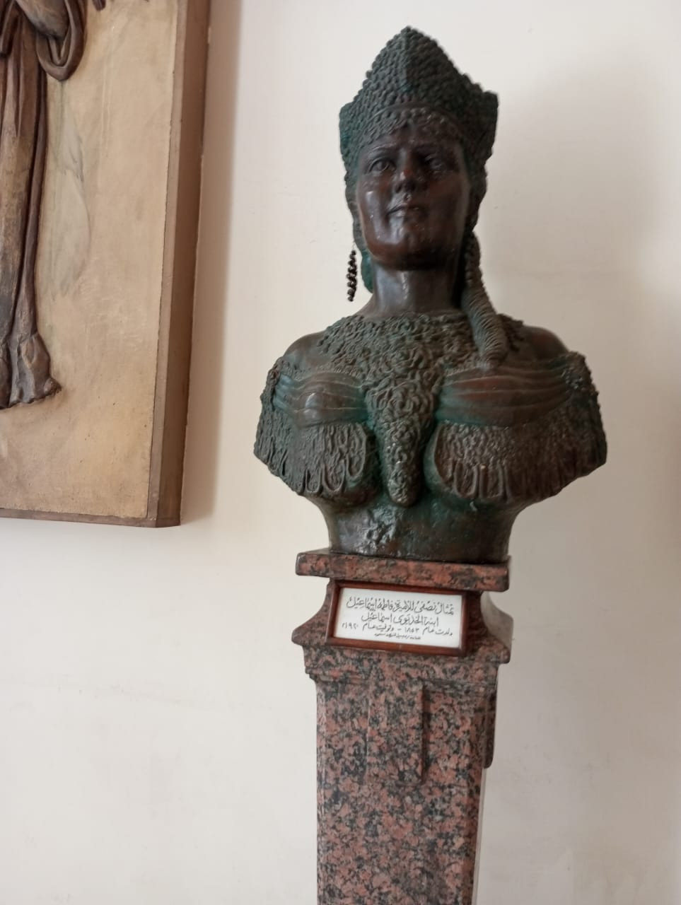 المتحف الزراعي