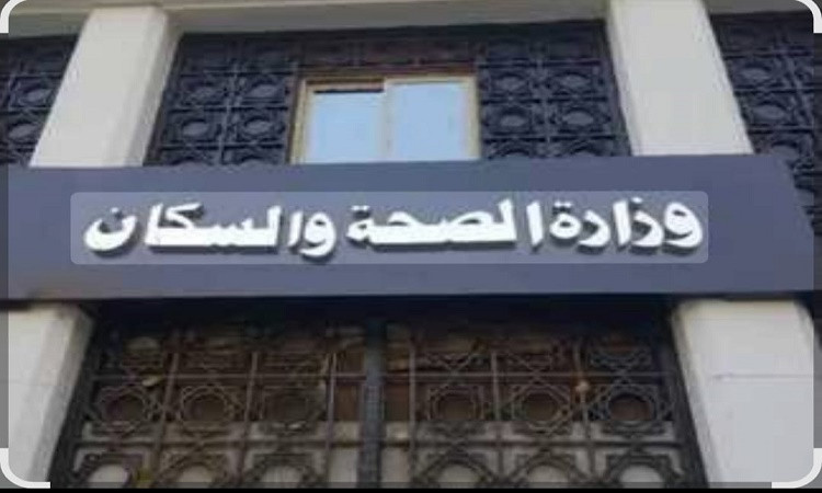 تعاون12قطاعًا لتقديم خدمات طبية وتوعوية مجانية بالمحافظات