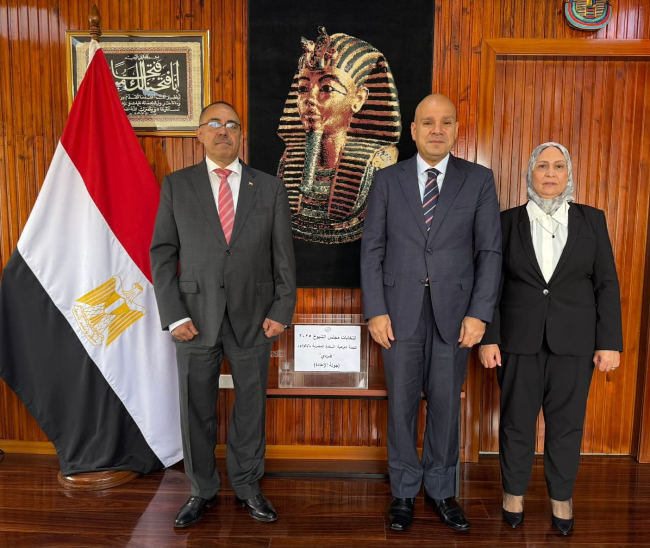 الاقتراع بسفارات مصر بالخارج