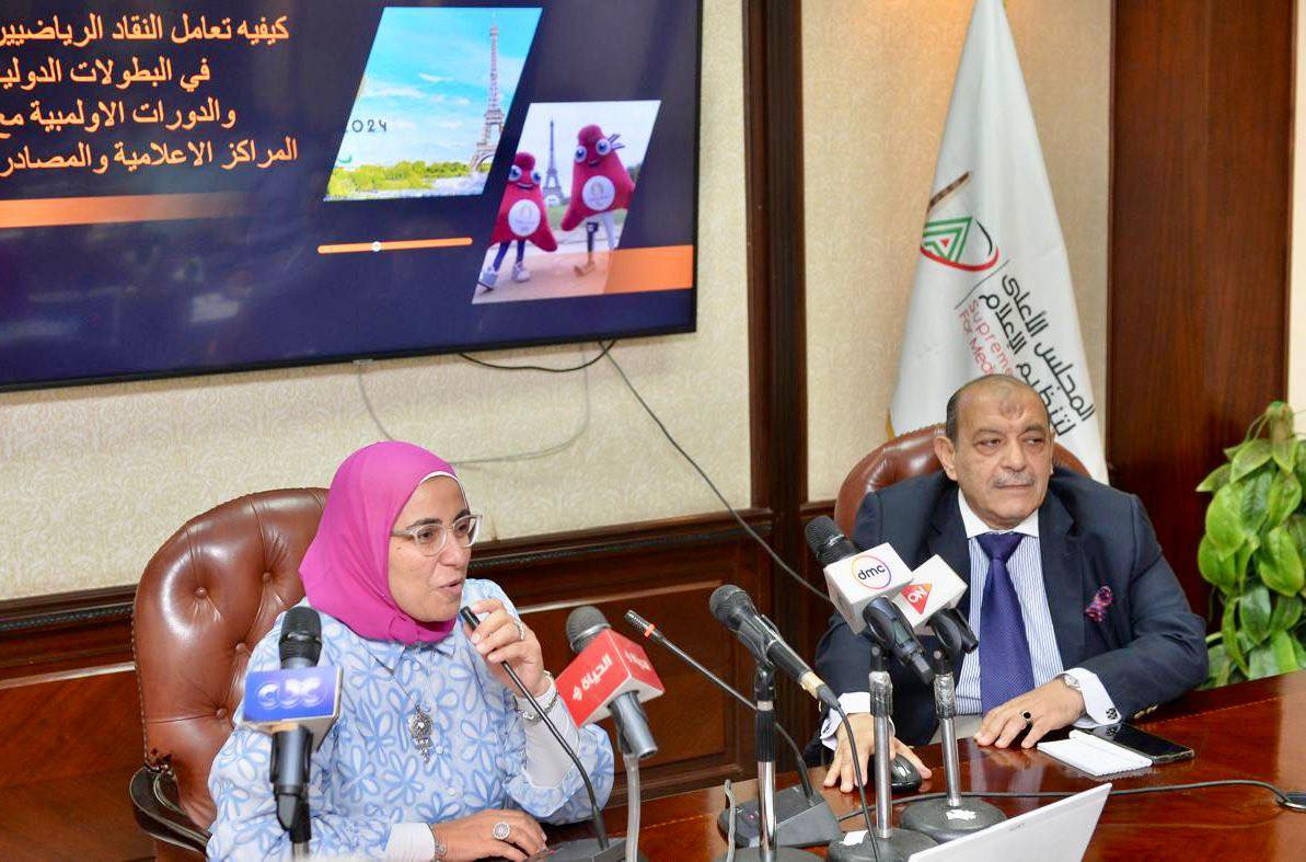 الأعلى للاعلام