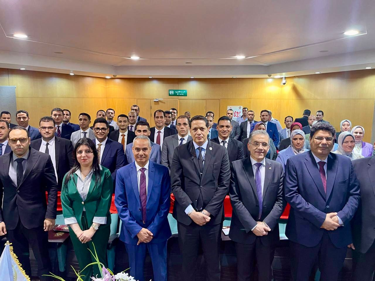 مركز التدريب القضائي