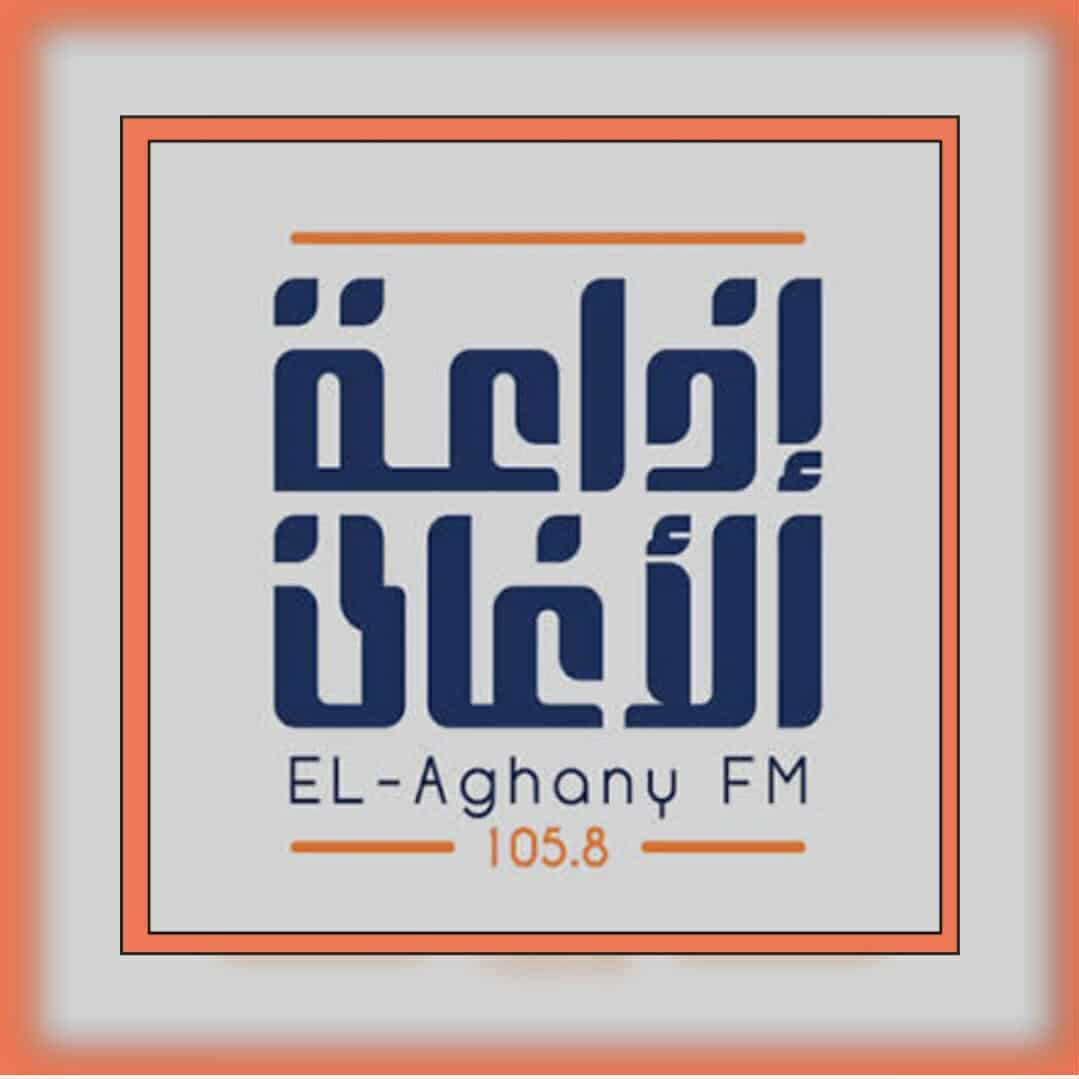 محمد لطفي إذاعة الأغاني