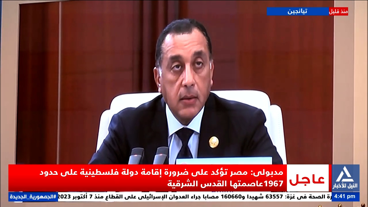 مدبولي في قمة شنغهاي