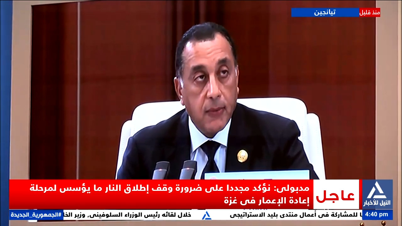 مدبولي في قمة شنغهاي