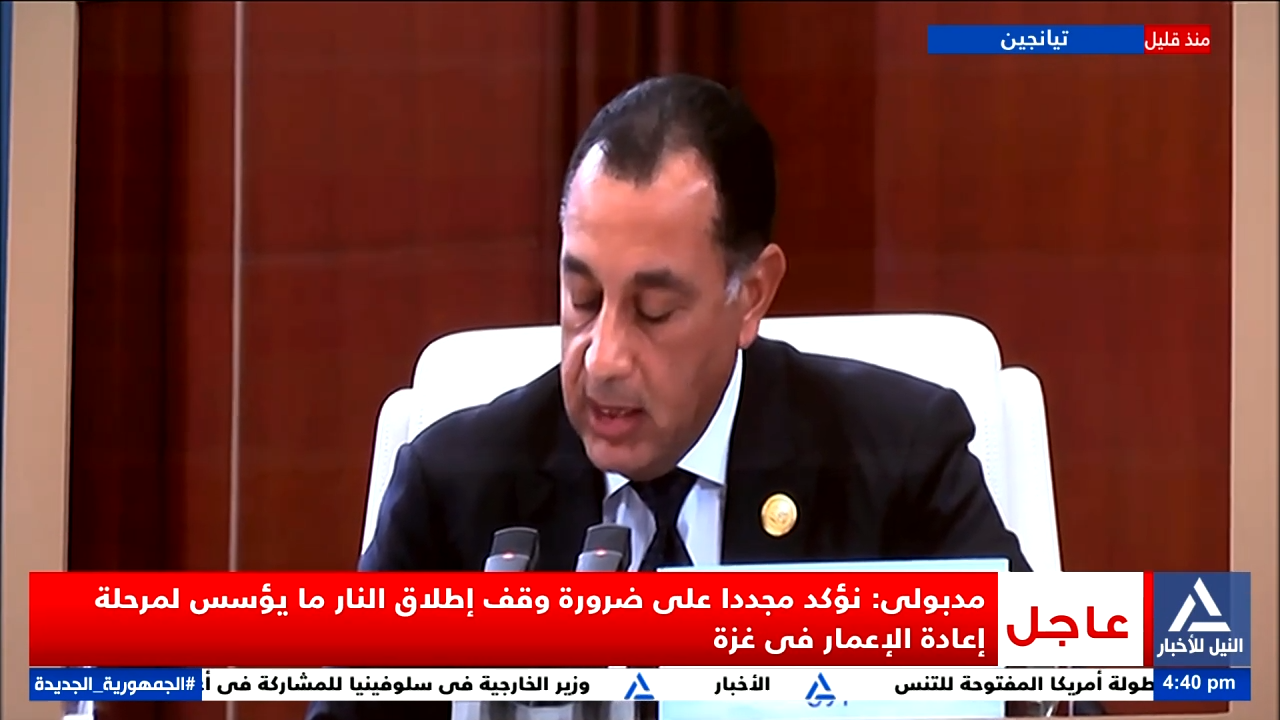 مدبولي في قمة شنغهاي